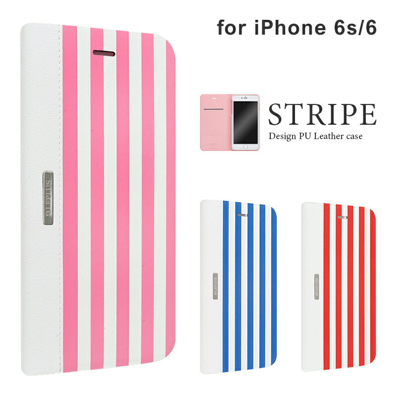 ڥ᡼ ̵iPhone 6s iPhone 6  С[STRIPE] ǥPU쥶С Ģ ե6s