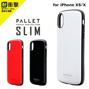 【メール便 送料無料】 iPhone XS iPhone X ケース カバー 耐衝撃 薄型ハイブリッドケース PALLET Slim アイフォンxs ケース