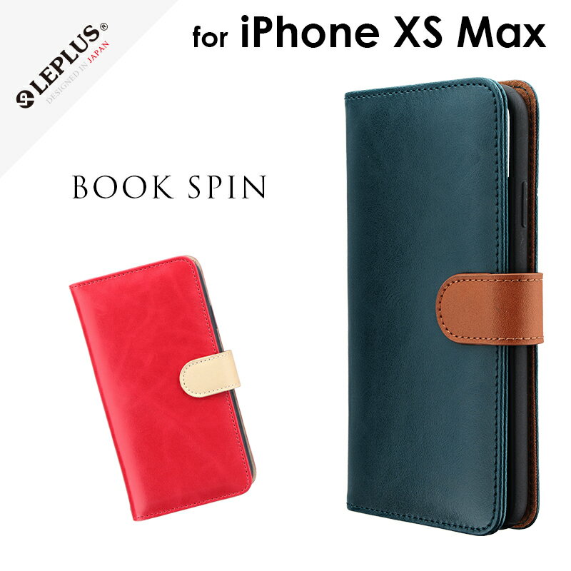 【メール便 送料無料】iPhone XS Max ケース カバー 手帳型ケース PUレザーベルト回転ブックケース BOOK SPIN アイフォンxsマックス