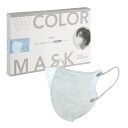 【メール便 送料無料】不織布マスク W COLOR MASK 3D キープフィット 立体設計 20枚入/箱 個包装 普通サイズ ライトブルー/ライトグレー 携帯用 使い捨て ＋Life プラスライフ KEEP FIT(KF) バイカラー