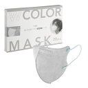 【メール便 送料無料】不織布マスク W COLOR MASK 3D キープフィット 立体設計 20枚入/箱 個包装 普通サイズ ライトグレー/ライトブルー 携帯用 使い捨て ＋Life プラスライフ KEEP FIT(KF) バイカラー