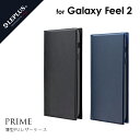 【メール便 送料無料】Galaxy Feel2 SC-02L ケース カバー 手帳型ケース 薄型PUレザーフラップケース 「PRIME」 ギャラクシーフィール2