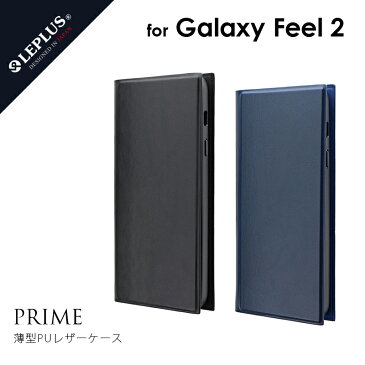 Galaxy Feel2 SC-02L 手帳型ケース 薄型PUレザーフラップケース 「PRIME」 ギャラクシーフィール2