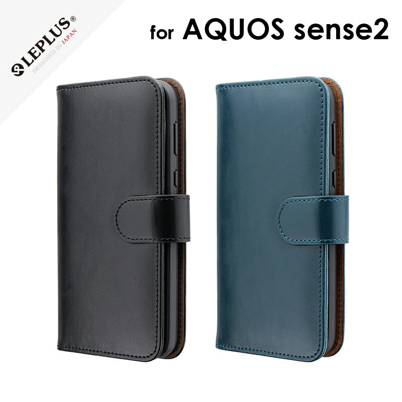 【5/15は最大P100％もらえる＆外れても最大5倍！】【メール便 送料無料】AQUOS sense2 SH-01L/SHV43 手帳型ケース PUレザーベルト回転ブックケース「BOOK SPIN」 アクオスセンス2