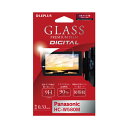 【メール便 送料無料】 Panasonic HC-W580M ガラスフィルム 液晶保護フィルム 「GLASS PREMIUM FILM DIGITAL」 光沢 ...