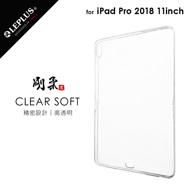 ipad pro 11 β