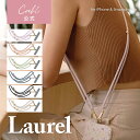 Coehl コーエル ネックストラップ LAUREL