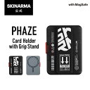 SKINARMA スキンアマ グリップスタンド一体型カードホルダー PHAZE 薄型 軽量 取り出し簡単 ブラック MIRAGE-PHABLK