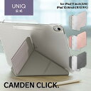 【iPad 11inch (A16)】【iPad 10.9inch(第10世代)】UNIQ Apple Pencil用ホルダー内蔵 Y字型折りたたみ式ケース「M...