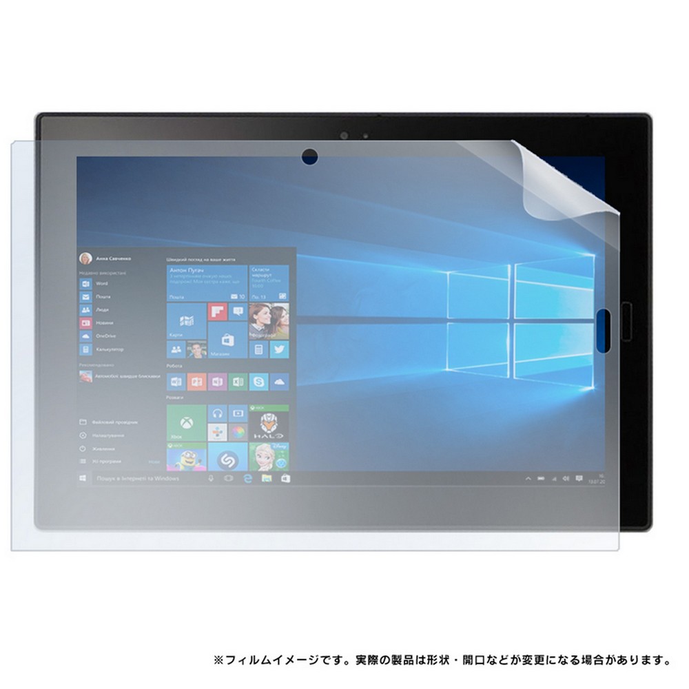 【メール便 送料無料】 VersaPro タイプVU フッ素配合抗菌 ブルーライトカット 液晶保護フィルム マット