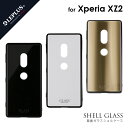 【4/25は最大100％Pバック！】【メール便 送料無料】Xperia XZ2 SO-03K SOV37 ケース カバー 背面ガラスシェルケース SHELL GLASS エクスペリアxz2