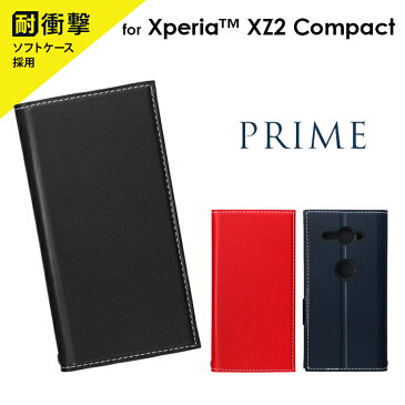 Xperia XZ2 Compact SO-05K 薄型PUレザーフラップケース「PRIME」 手帳型ケース エクスペリアxz2コンパクト