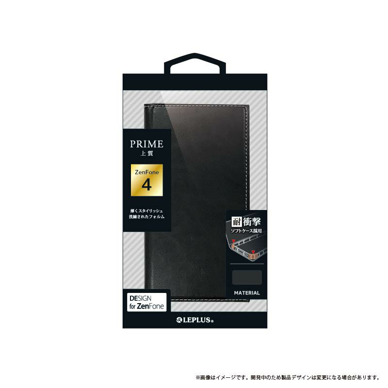 【5/30はポイント4倍！】【メール便 送料無料】ZenFone 4 手帳型ケース 薄型PUレザーフラップケース「PRIME」