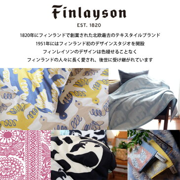 西川 寝袋 羽毛【東京西川】 Finlayson フィンレイソン インナーシュラフ 90×210cm FI9602 ダウン70％ キャンプ 野宿 防寒 あったかい あったか ホワイトダック 象 ゾウ ELEFANTTI エレファンティ