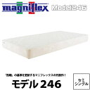 }jtbNX }bgX Z~VO  magniflex f246(Z~VO80X195X16) model246 C^A痈^󌒍N}bgX X^_[hf 22ss