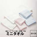 Əő􍡎 ^I nJ` Watairo-킽- 䂢킽 ~je[ 25~25cm WT1602 22ww  100 4dK[[ AJ ׂ 炩 u[ sN zCg  F 