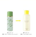オリーベル フェイスローション 120ml(旧:オリーブスキンフレッシュナー)※パッケージリニューアル【 化粧水 オリーベル 乾燥肌 普通肌 オリーブ シマムラ 小豆島 オリーブ園 楽ギフ_包装 楽ギフ_のし 】
