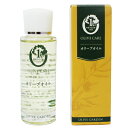 オリーブ園 オリーブオイル 20ml【 美容オイル バージン オリーブオイル ベビーオイル マッサージオイル ヘアケア 枝毛ケア ネイルケア あす楽_年中無休 楽ギフ_包装 楽天BOX受取対象商品 はこぽす対応商品 】
