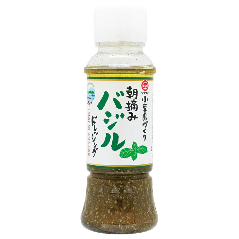 小豆島づくり 朝摘みバジルドレッシング 170ml（分離液状ドレッシング）