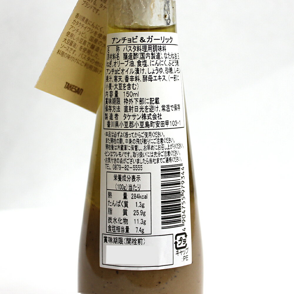 �ѥ����Τ���Υ��������������ӡ�������å���150ml�� �ѥ��������� �ѥ��� �����륽���� �������� ������å� �������ӡ� �������� ��Ʀ�� ���꡼�ֱ� ��