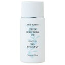 】オリーブマノン うるおいボディミルク UV 50ml 【 日焼け止め ノンケミカル 子供 無香料 乳液 楽ギフ_包装 小豆島 オリーブ園 オリーブマノン 】