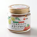 トマト&ガーリックinオリーブオイル 瓶95g 【 食べるオ...