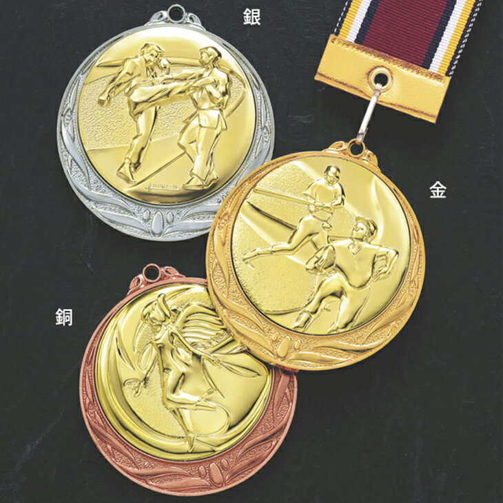 メダル（記念品） 選べる145種目 メダル 3色 直径7cm 名入れ ケース付き YMY-08990 [L-27-35]
