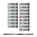 サインプレート ステンレス製 17種類 SP-S