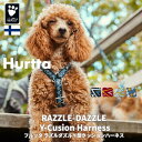 フィンランドのドッグブランド【Hurtta】【フルッタ】・ラズルダズルシリーズ「Y型クッションハーネス」