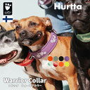 フィンランドのドッグブランド【Hurtta】【フルッタ】・ウォーリアカラー 1