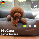 MiaCara ボックスドッグベッドMade in Germany