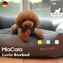 MiaCara ボックスドッグベッドMade in Germany