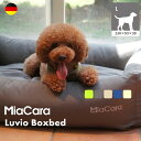 MiaCara ボックスドッグベッドMade in Germany