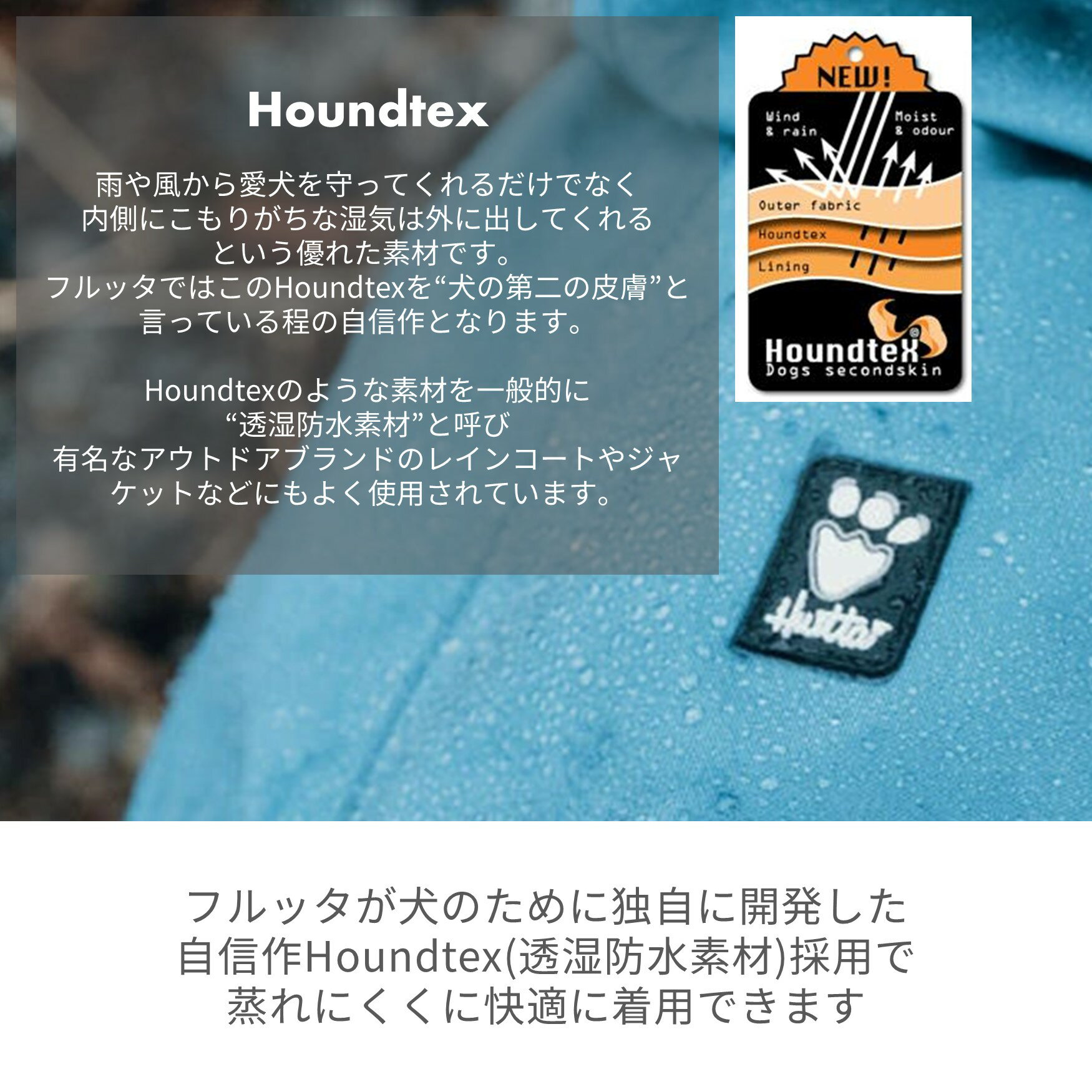 【Hurtta】【フルッタ】・ドッグレインコート 「MudVenture Overall ECO　マッドベンチャーオーバーオールエコ」中～大型犬用 3