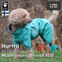 【Hurtta】【フルッタ】・ドッグレインコート 「MudVenture Overall ECO　マッドベンチャーオーバーオールエコ」小～中型犬用