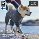 フィンランドのドッグブランド【Hurtta】【フルッタ】・「ミッドレイヤーオーバーオール」中〜大型犬用