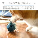 犬が夢中になるおもちゃUp Dog Toys【THE ODIN】 3