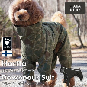 【Hurtta】【フルッタ】・ドッグレインコート 「Downpour Suit ダウンポアスーツ」中・大型犬用