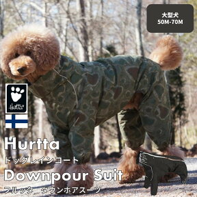 【Hurtta】【フルッタ】・ドッグレインコート 「Downpour Suit ダウンポアスーツ」大型犬用