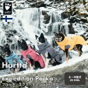 商品説明 Hurtta Expedition Parka 素材：Houndex、ポリエステル 製造：中国 ※輸入品のためお届けが遅れることやデザイン、製造国など 　の変更などがある場合がございます。 1万円以上送料無料!!　オススメ同梱アイテム一覧 金額別に出ているので選びやすい!!暖かさと着心地と着用のしやすさを オールインワン【エクスペディションパーカー】。 人気のウィンタージャケット→サミットパーカーの後継モデル エクスペディションパーカーはかなり進化しておりまする。 一番最初にHurttaと言うブランドを 見つけたときにビビッときたのが ウィンタージャケット。おかげさまで 日本ではアウトドアドッグウェアという ものがあまり出ていない時代だったので 大ヒットいたしました。 その後、ウィンタージャケットは廃盤となり、 次に出てきたのはサミットパーカー。 シャカシャカ音が少なくなったり、ウィンター ジャケットの人気ポイントを踏襲していたので こちらも人気ドッグジャケットとなりました。 ただ、このサミットパーカーも2018年で生産終了。 現在の在庫限りとなります。そして2019年に 満を持して登場したのが今回のエクスペディション パーカーです。 正直かなり出来がよいジャケットとなりましたが、 ウィンタージャケットやサミットパーカーのように 内側がフリースではないので、フリース系が お好きなお客様はサミットパーカーがオススメです。 エクスペディションパーカーは、中にふわっとした 中材が入っているので、厳密にいうとサミットパーカー のような商品とは違うやや厚みがあるジャケットで、 生地自体も違うので後継モデルというよりは新しい ジャンルの商品と思って頂いたほうが良いかもしれません。 フルッタの歴史が詰まったスンバラシイ ドッグジャケットですので、ぜひ商品説明を ご覧くださいませませ。 他のジャケット同様、防水性・透湿性に優れた オリジナル透湿防水素材【Houndtex】を採用。 着用は簡単。慣れれば数秒で着脱可能。 さらに、中材が入っているので軽くて 暖かさも抜群です。 エクスペディションパーカーは Hurttaが今考えられる デザイン＆機能を全ていれた 最高レベルのドッグジャケットだと 思います。 まずは素材。 今までのフルッタのドッグジャケットと 違い今回のエクスペディションパーカーは マットな素材を採用しているのが特徴。 人間用のアウトドアブランドもここ最近の 人気がマット系の素材を採用しているよう ですが、Hurttaもその流れを受け継いで いるようです。高級感があるだけでなく、 シャカシャカ音がならないのも大きな特徴です。 表生地と裏生地の間には暖かい中綿が入って おり、さらに表生地と裏生地の間にHoundetex素材がラミネートされていますので、 雨や風が内側に入ることなく、いつでも体が暖かく、湿気も外に出すので快適な着心地を愛犬に提供します。 着脱ももちろん簡単。ものすご〜く簡単なので、冗談抜きで慣れれば数秒でできると思います。もちろん、すぐに脱げることはありませんので ご安心ください。 そして ハーネス用の穴ももちろんついているので いつもご愛用頂いているハーネスをそのまま 使ってジャケットを着用することができます。 また、首回りも暖かく保てるようにハイスタンドタイプに なっています。ハーネスを使えば首から腰までを幅広く サポートできます↓。 そして、後ろ側についているドローコードで 尻尾にコートが当たってしまったり、尻尾を巻く ワンちゃんのために少しコート自体を短くすることが できるようにできているんです。この機能はかなり つかえます。 内側の素材も毛がつきにくそうな生地ですし、 表生地、裏生地ともに安心のエコテックス認証を 受けているものを採用しているので、安心して お使い頂けます。 サイズの計測の仕方につきまして サイズ計測は至って簡単。 下記の1にある背中の長さを測って頂くだけです。 首の本当の付け根〜尻尾までとなりますので、通常の着丈 よりはやや短くなると思います。 ※但し、40XS/45XSはダックスタイプ、30XL/35XLは 　ブルタイプ（頭が大きいワンちゃん用）となります。 　只今送料無料でお届けいたします。 ※サイズの件で迷われた場合はお電話、 メールにてご相談ください。 ※中・大型犬用サイズはこちらから ※大型犬用サイズはこちらから