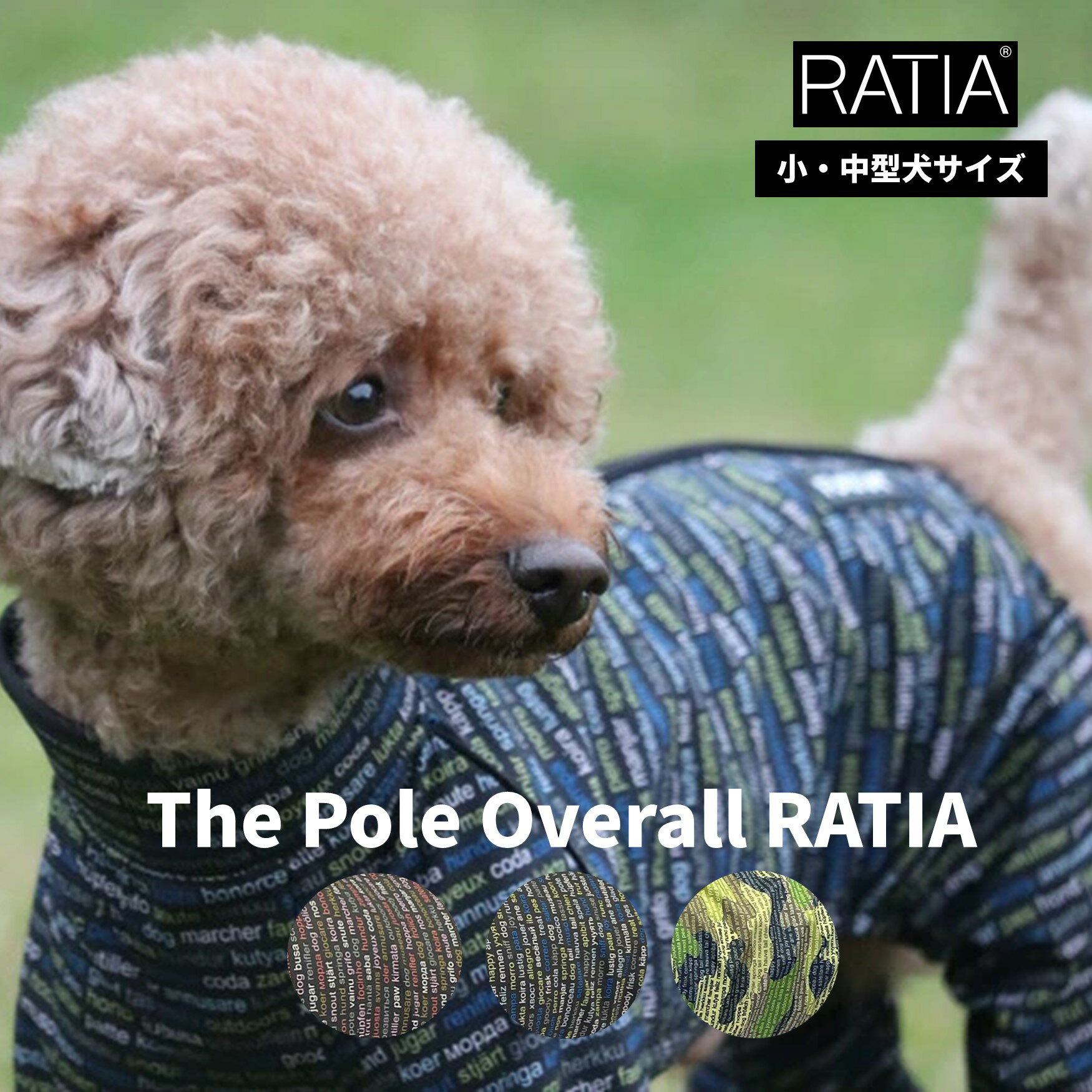 [Ratia/Finland]ư䤹夻䤹СThe Pole Overall Ratia۾淿ѥ