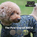 Ratia/Finland 動きやすくて着せやすいオーバーオール【The Pole Overall Ratia】小 中型犬用サイズ