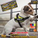 Julius K9日本総代理店直営店 Julius-K9 メッシュタイプ ユリウスケーナイン・IDCパワーサマーハーネス 小・中型犬サイズ Julius K9日本総代理店直営店 Julius-K9 メッシュタイプ ユリウスケーナイン・IDCパワーサマーハーネス 小・中型犬サイズ