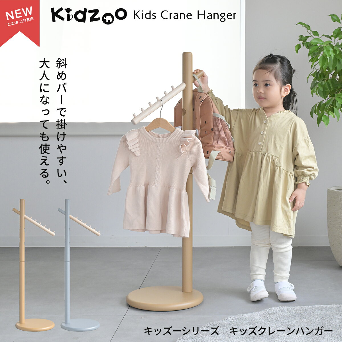 Kidzoo å졼ϥ󥬡 åݡϥ󥬡 ⤵2ʳ Ҥɤѥȥϥ󥬡 KDH-3882YK11c