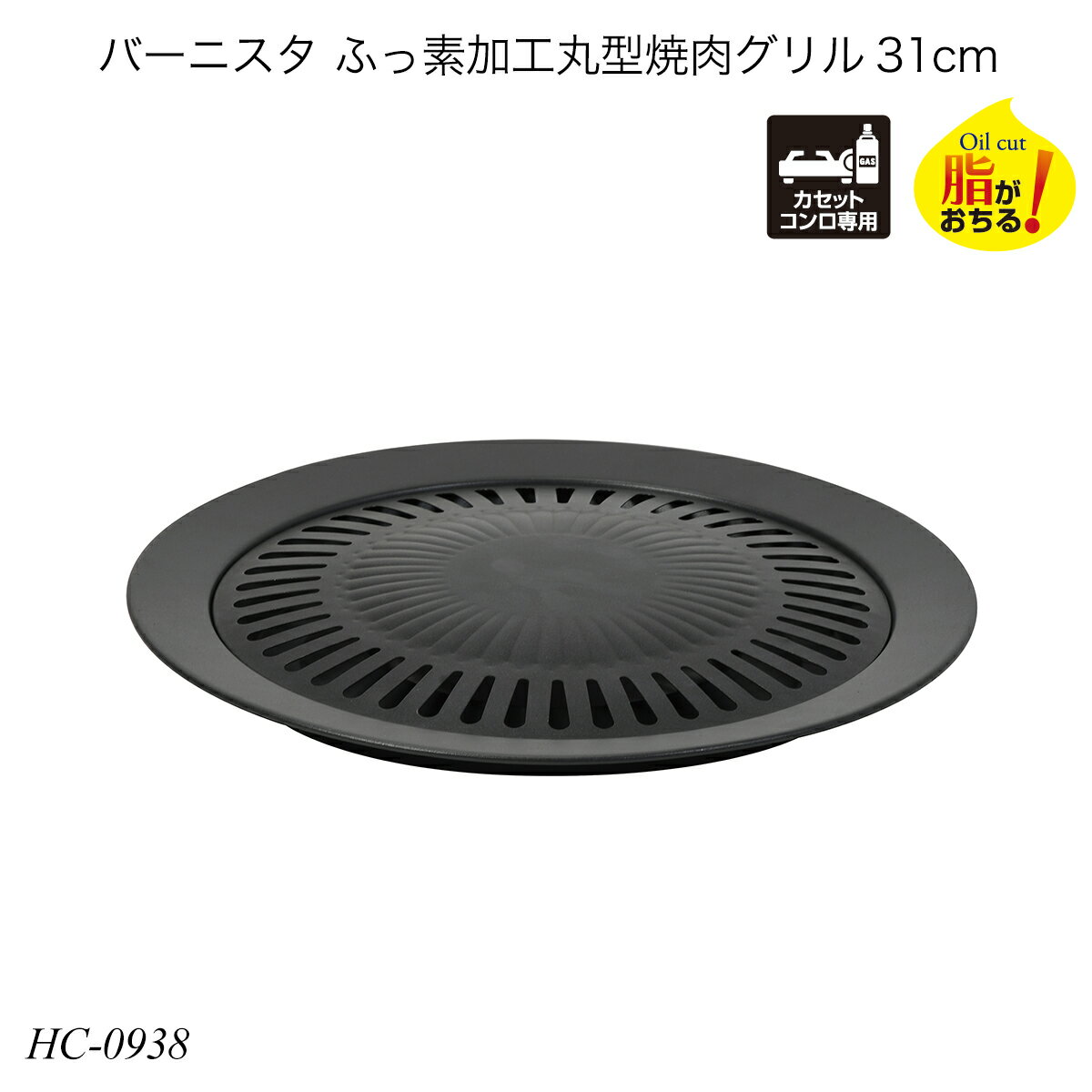 Ҷȶ񡦴Υեȥå㤨֥С˥ դǲùݷ31cm HC-0938 ץ졼 ץ졼 Ĵ å   ѡ°פβǤʤ1,980ߤˤʤޤ