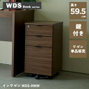 インワゴン WDS-MNW デスクワゴン スリム 鍵付き オールロック キャスター付き 幅31cm サイドワゴン 3段 サイドチェスト デスクキャビネット おしゃれ おすすめ かわいい