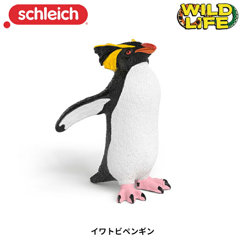 楽天市場】シュライヒ ペンギンの通販