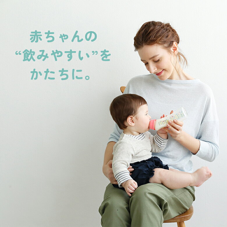 ドクターベッタ 哺乳びん ブレイン フラワー 80ml スリムタイプ 哺乳瓶 ガラス 耐...