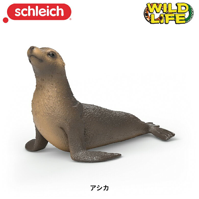 楽天市場】schleich シュライヒ アカシアの木の通販