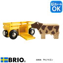 牛とワゴン 33406 おもちゃ 知育玩具 木製玩具 BRIO ブリオ 名入れOK